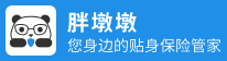 胖墩墩保險(xiǎn)查詢(xún)網(wǎng)